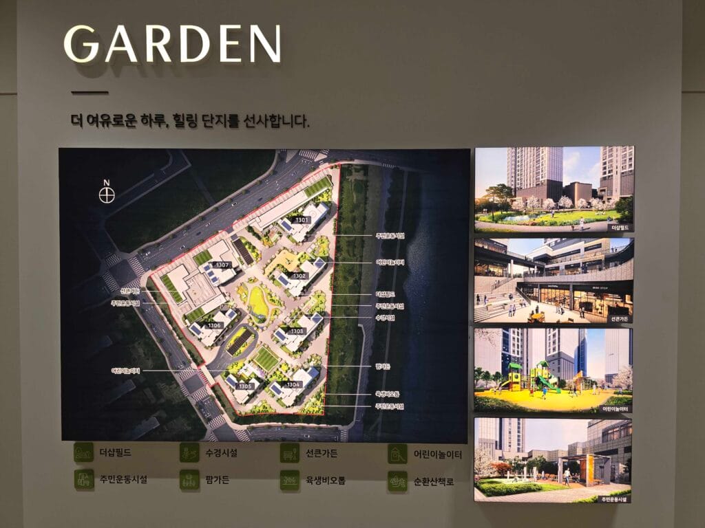 더샵필드와 수경시설 등이 표시된 더샵 오산역 아크시티 단지 내 조경 및 정원 안내도