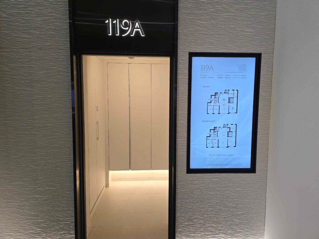 고급스러운 석재 마감으로 꾸며진 119A 대형 평수 유닛 입구 전경