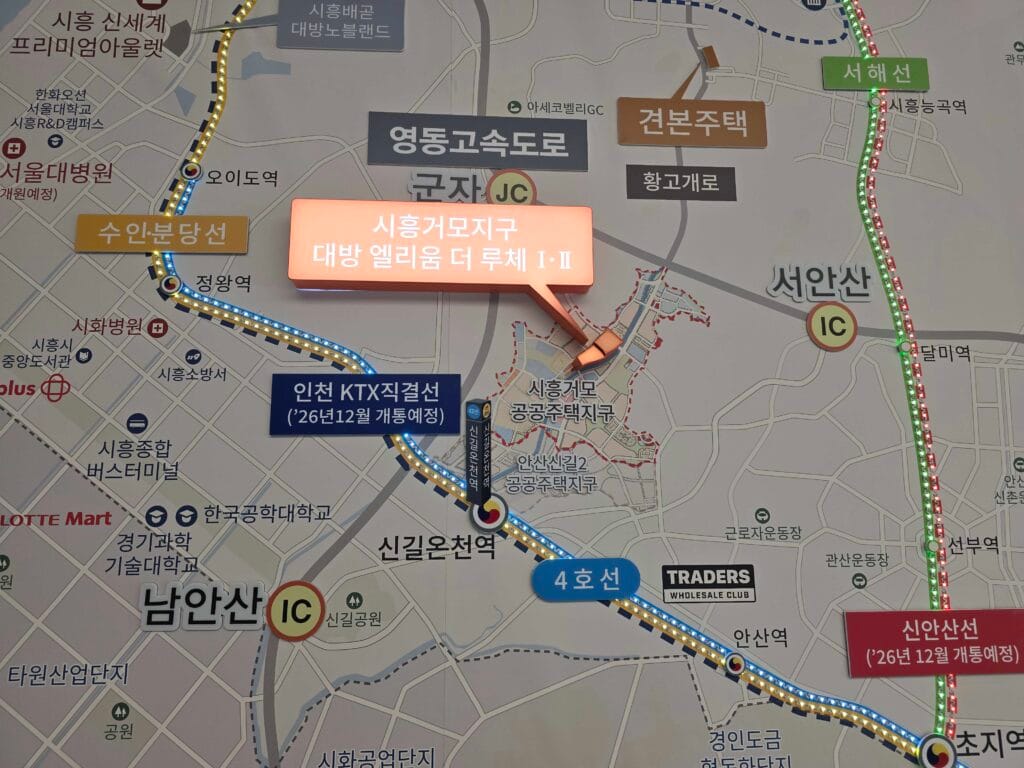 시흥거모 대방엘리움 현장 위치와 4호선 신길온천역 등 주변 철도망이 표시된 광역 입지 지도