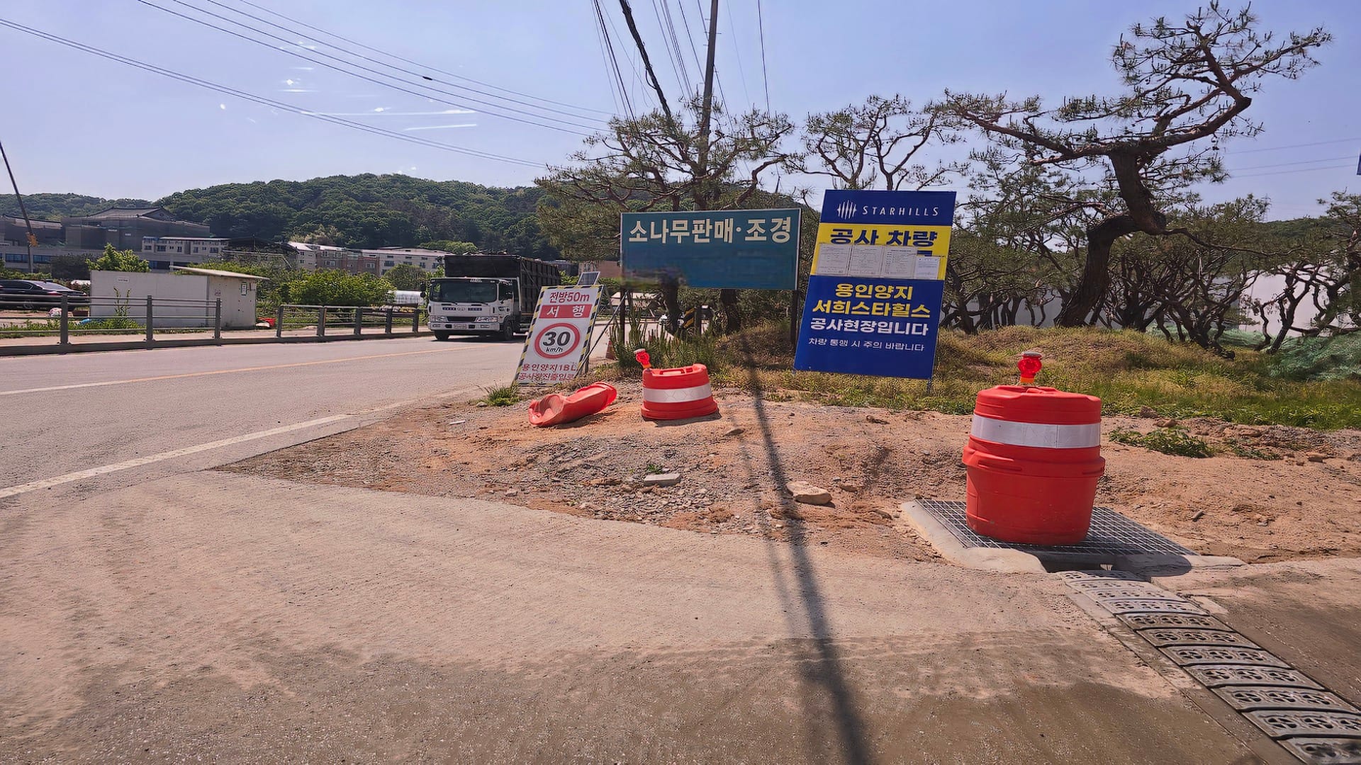 용인 양지 서희스타힐스 공사현장 입구의 프로젝트 안내 표지판