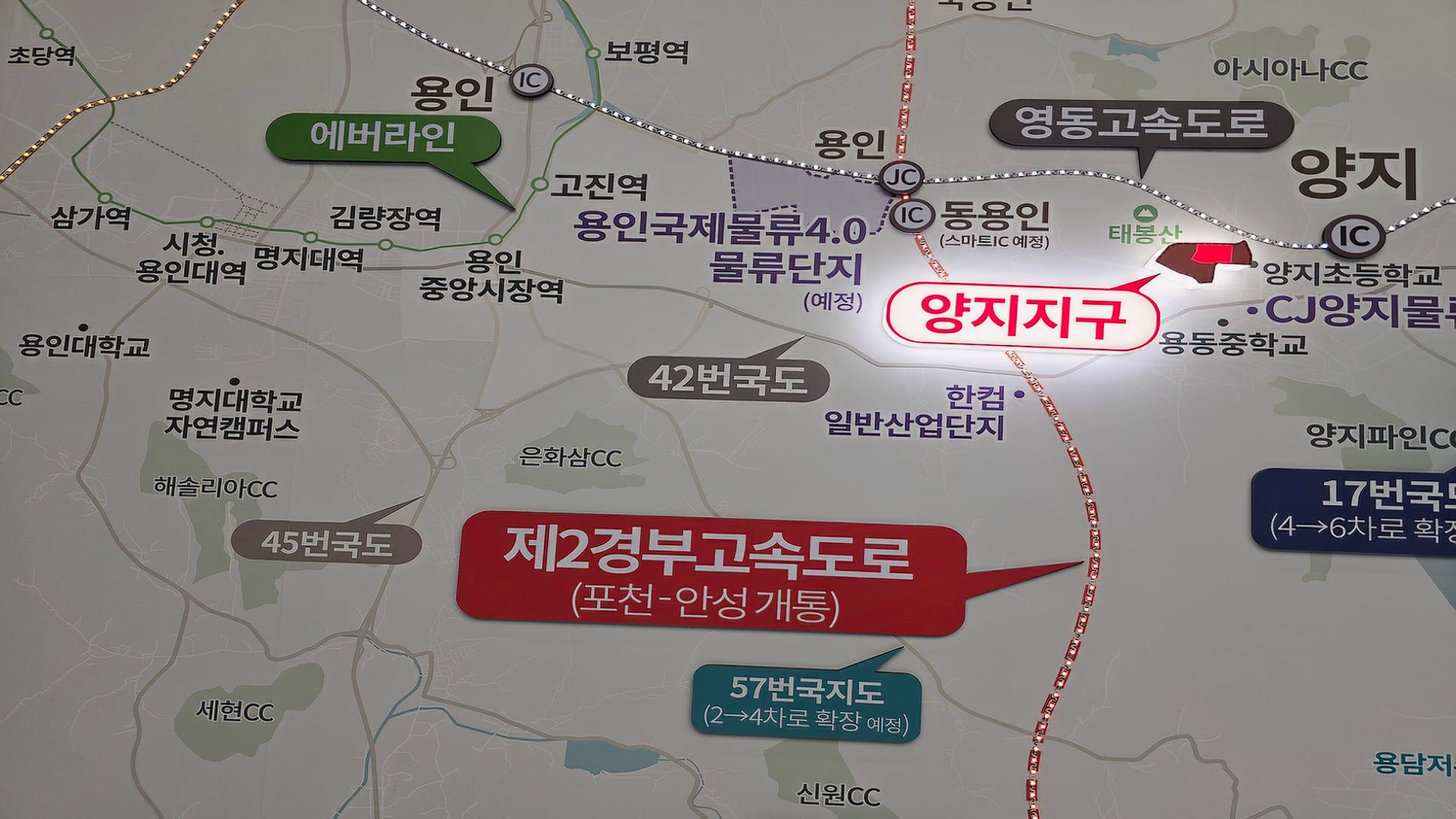 용인 양지 서희스타힐스 주변 영동고속도로 및 제2경부고속도로 입지 지도