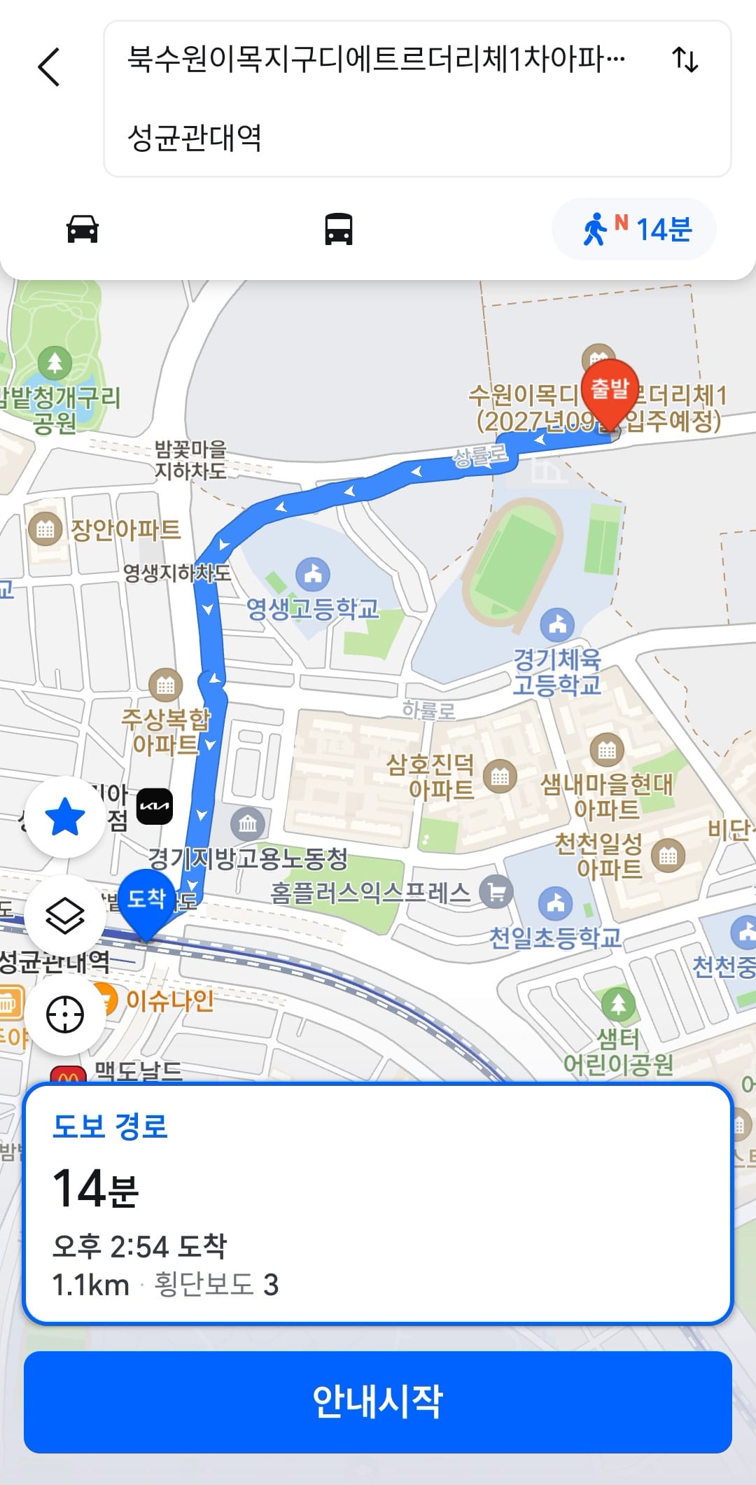 북수원 이목지구 디에트르 1차 아파트 공사 현장에서 출발하여 지하철 1호선 성균관대역까지 걸어가는 동선과 예상 소요 시간이 표시된 실시간 지도 앱 화면