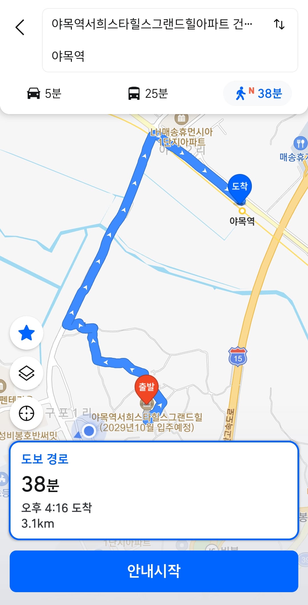야목역 단지 공사지에서 야목역까지 도보 경로가 삼십팔 분, 삼 점 일 킬로미터로 우회 표시된 모바일 네비게이션 지도 앱 화면