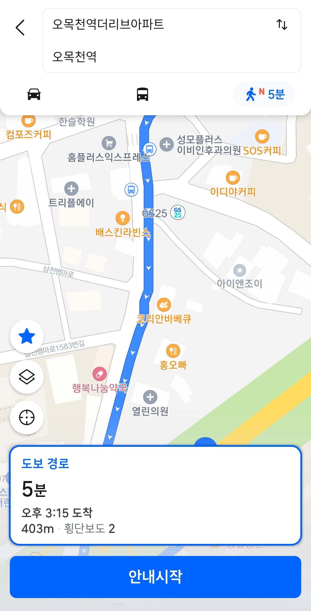 오목천역 더리브 단지에서 역까지의 실제 도보 시간 측정 화면으로 5분(거리 403m)이 표시된 내비게이션